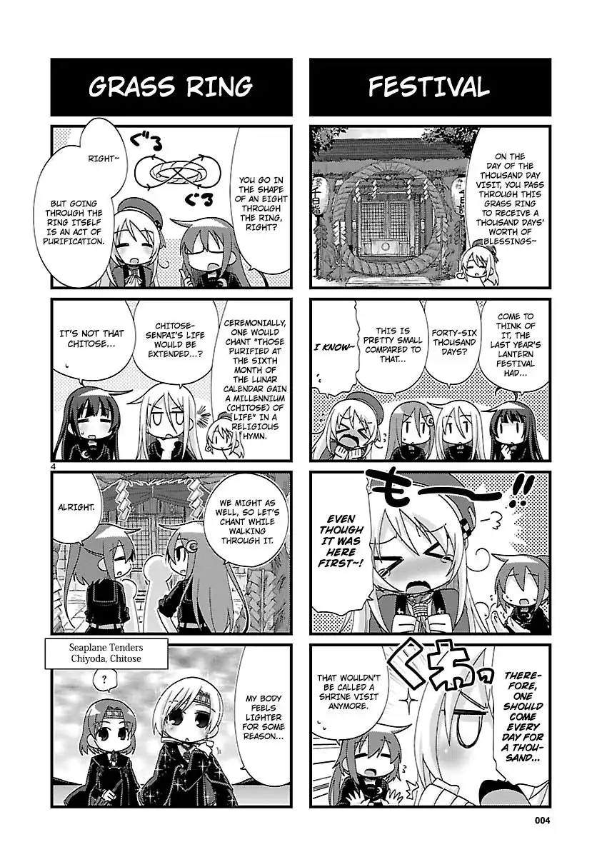 Kantai Collection - Kankore - 4-koma Comic - Fubuki, Ganbarimasu! Chapter 130 4